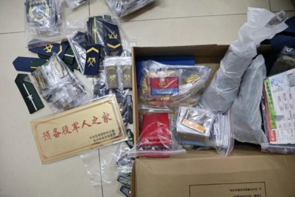 娱乐世界用户手机登录平台
